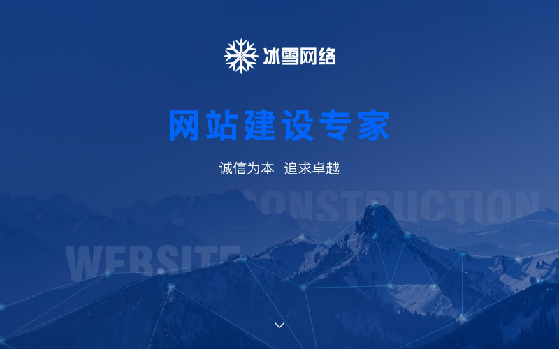 网站定制, 网站定制, 微信宣传设计, 节日节气宣传设计, 公司宣传设计, 产品宣传设计, 品牌活动宣传设计